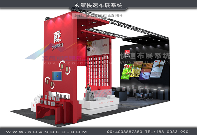 连锁加盟展-宝珈丽BOGARI糖心官网在线观看(78㎡)