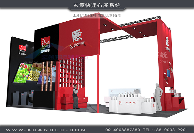 连锁加盟展-宝珈丽BOGARI糖心官网在线观看(78㎡)