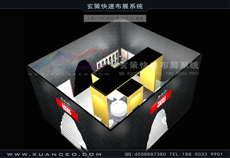 卫浴展-宝路卫浴糖心官网在线观看(72㎡)
