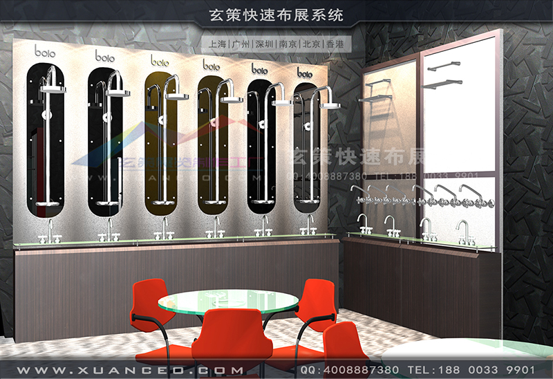 卫浴展-宝路卫浴糖心官网在线观看(72㎡)