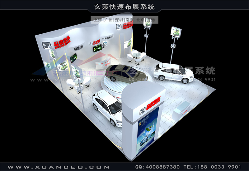 汽车展-众泰糖心官网在线观看(150㎡)